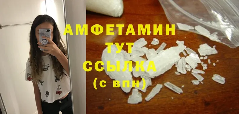 Amphetamine 97%  Ижевск 