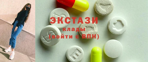 MDMA Premium VHQ Горняк